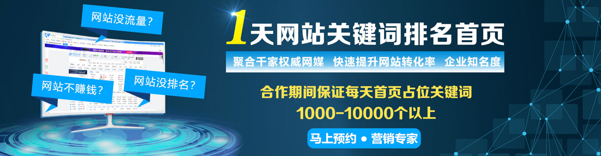 凯里百度竞价包年