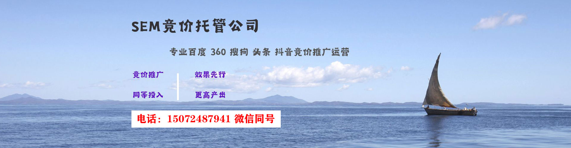 凯里推广信息流