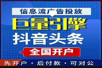 案例分享：信息流优化师如何实现低成本高回报