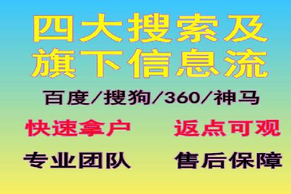 充值返点优惠解析：揭秘商家优惠模式