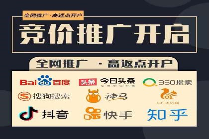 SEM运营推广优化技巧分享